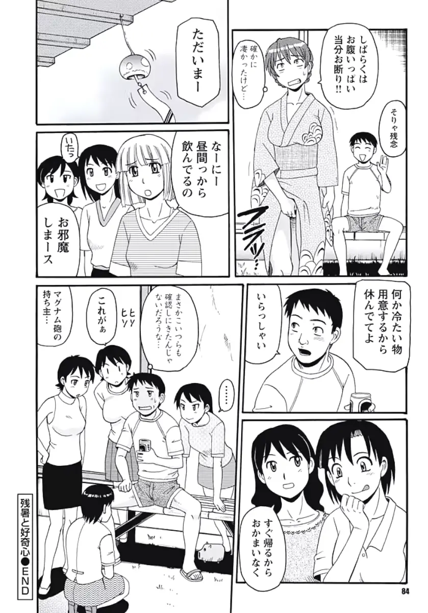 웹툰 이미지 82