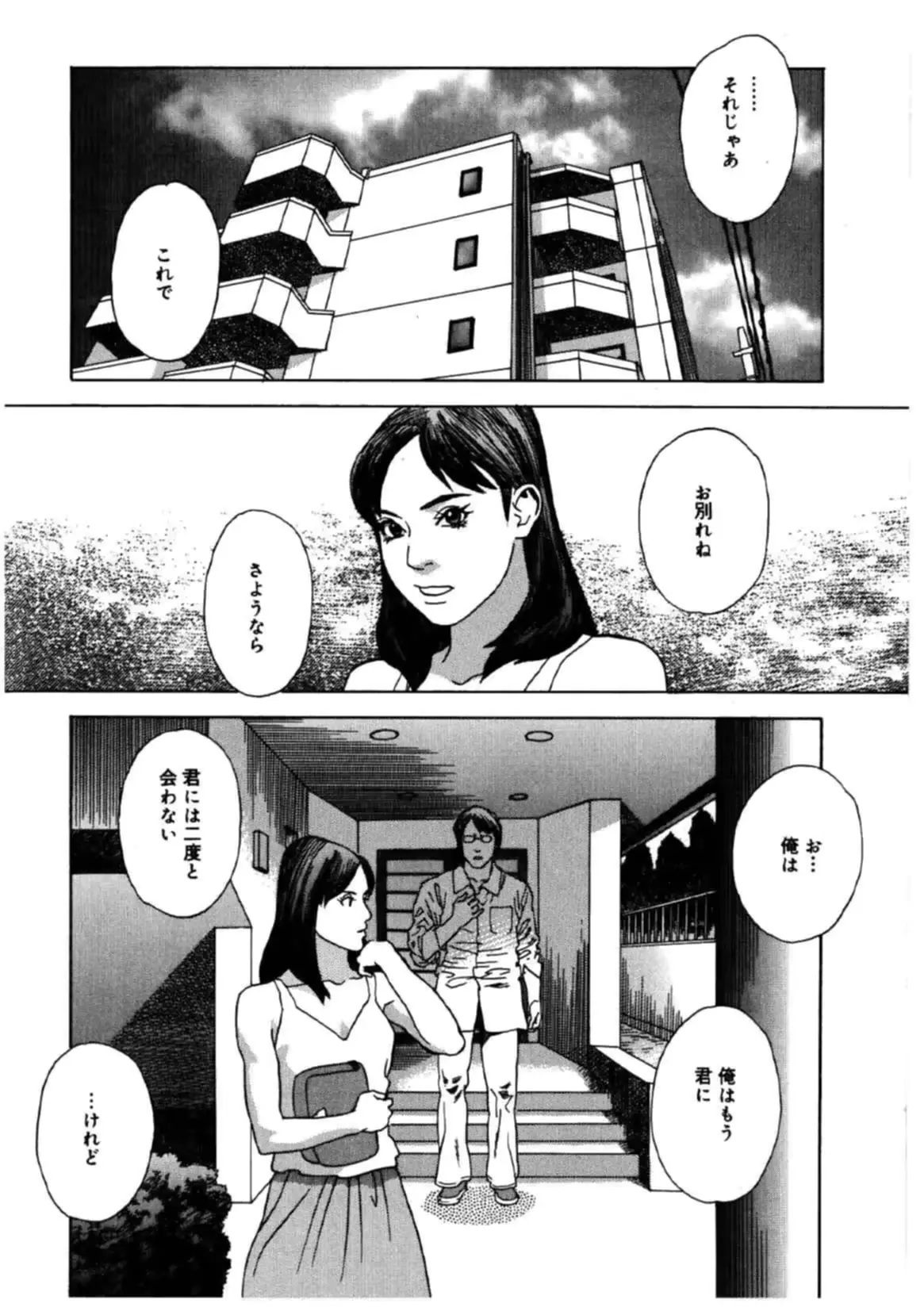 웹툰 이미지 103