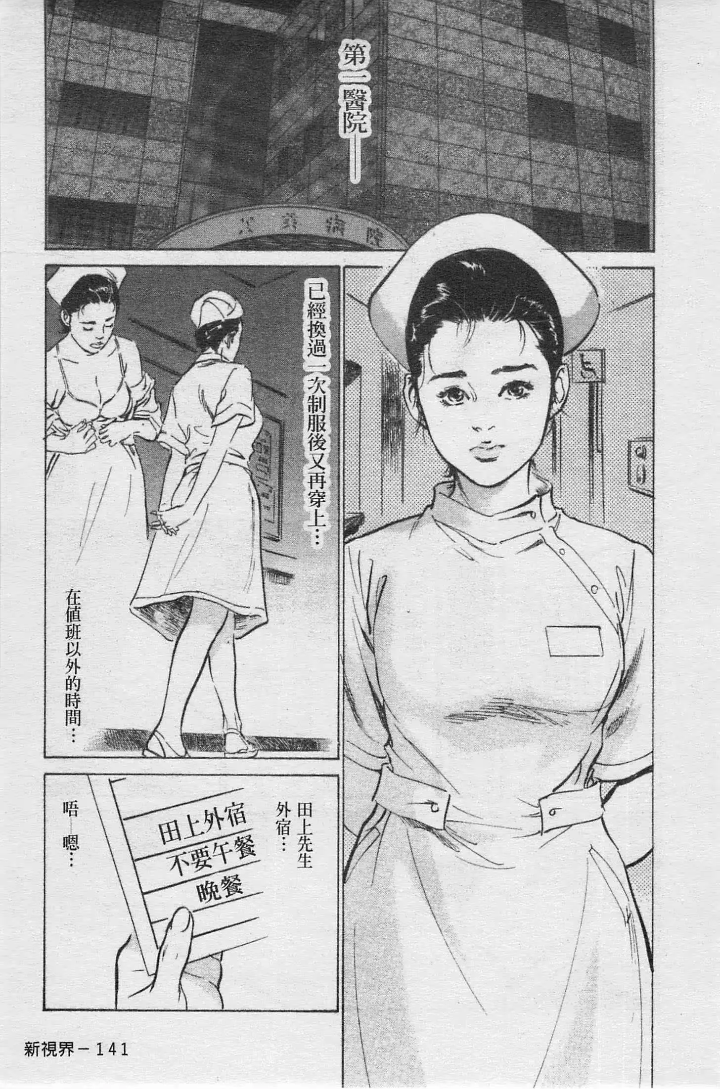 웹툰 이미지 141