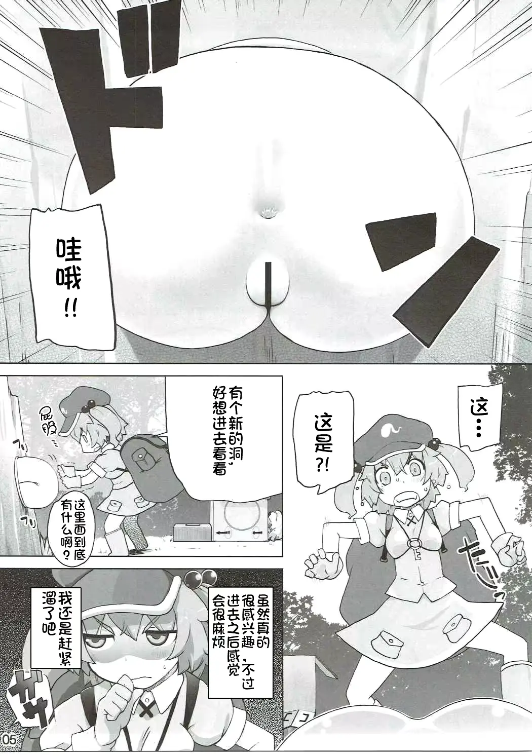 웹툰 이미지 3