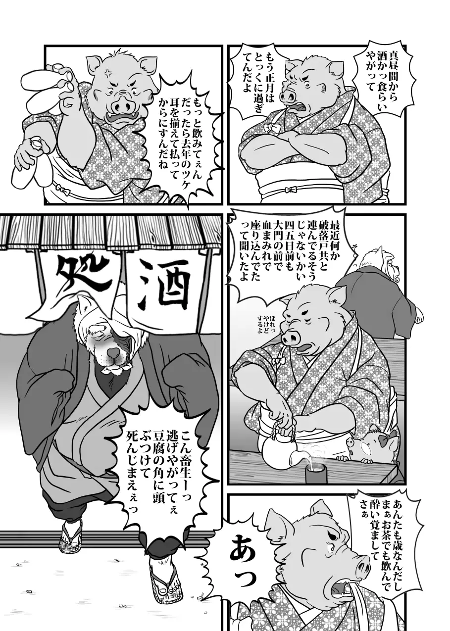 웹툰 이미지 34