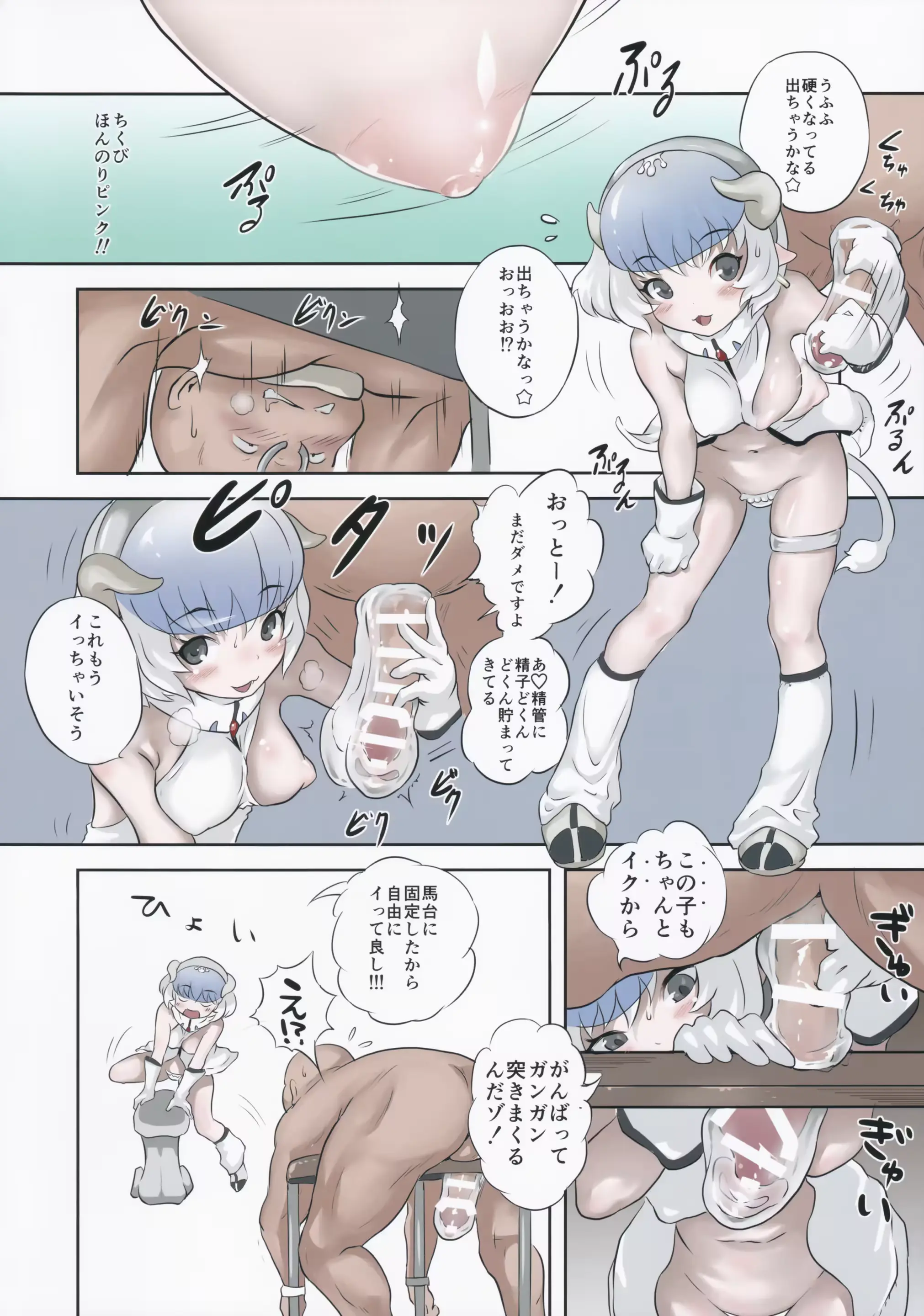 웹툰 이미지 7