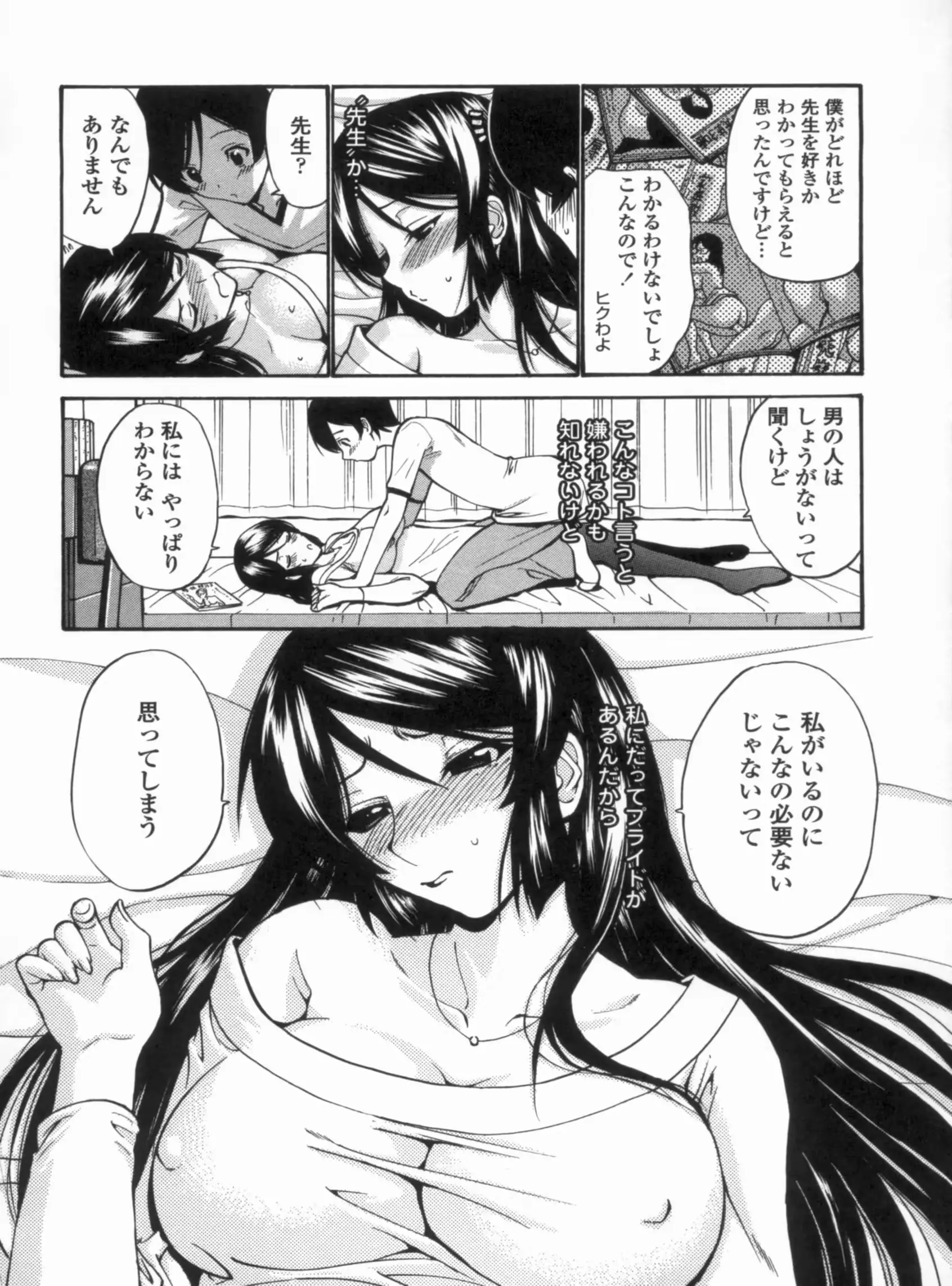 웹툰 이미지 42