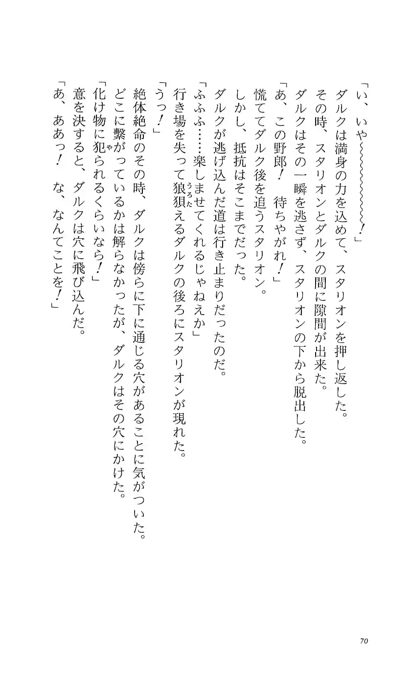 웹툰 이미지 74