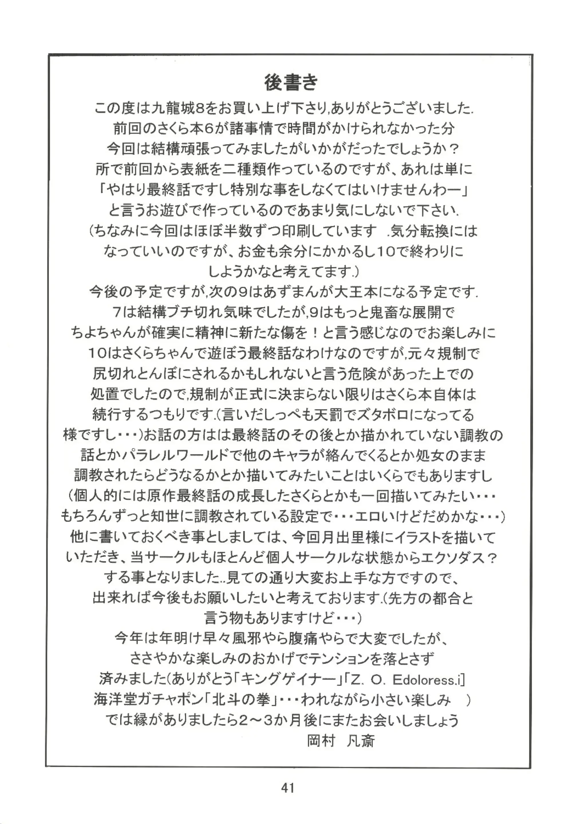 웹툰 이미지 42