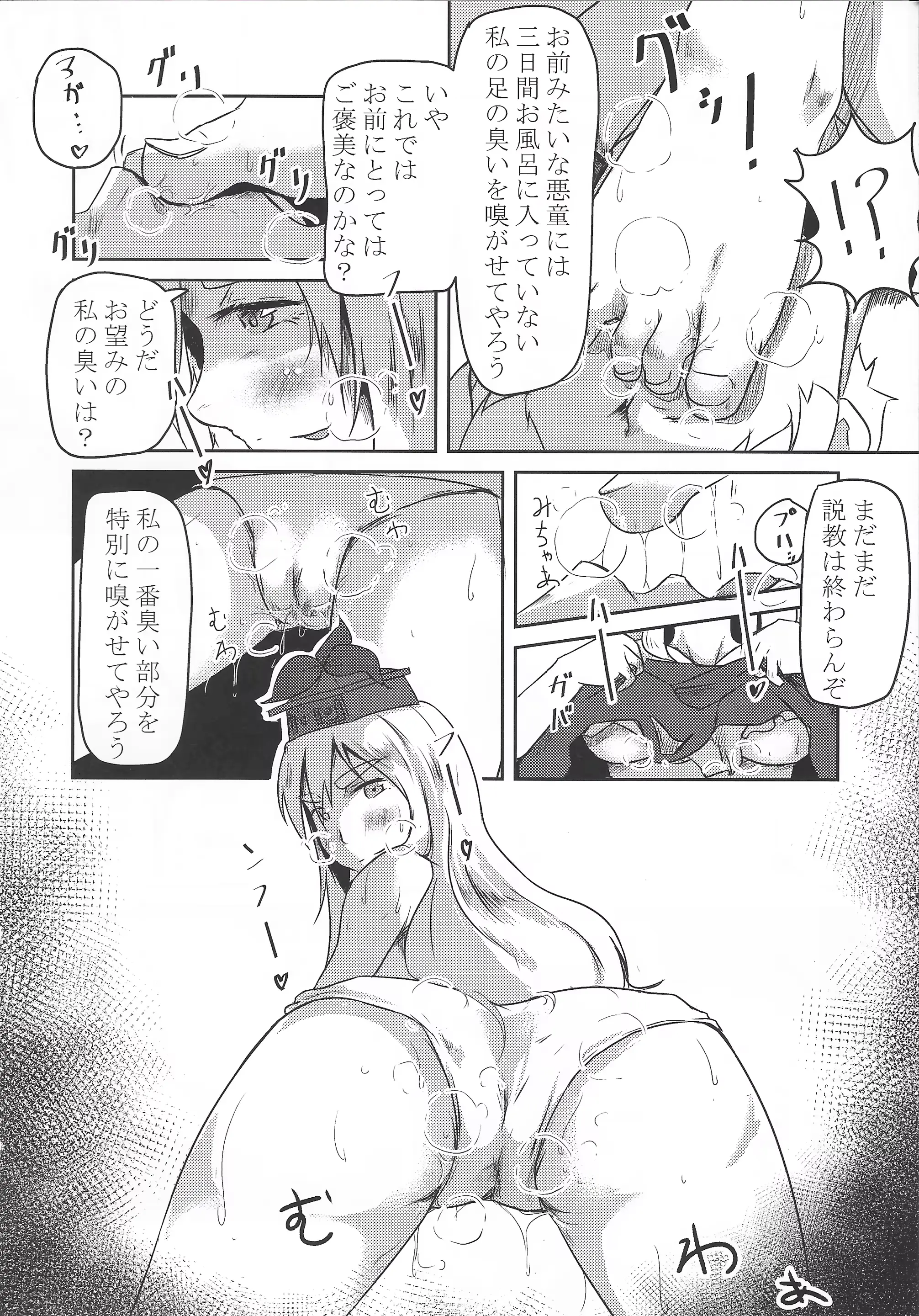 웹툰 이미지 64