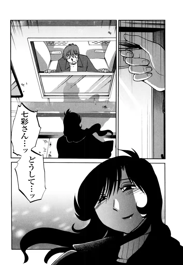 웹툰 이미지 189