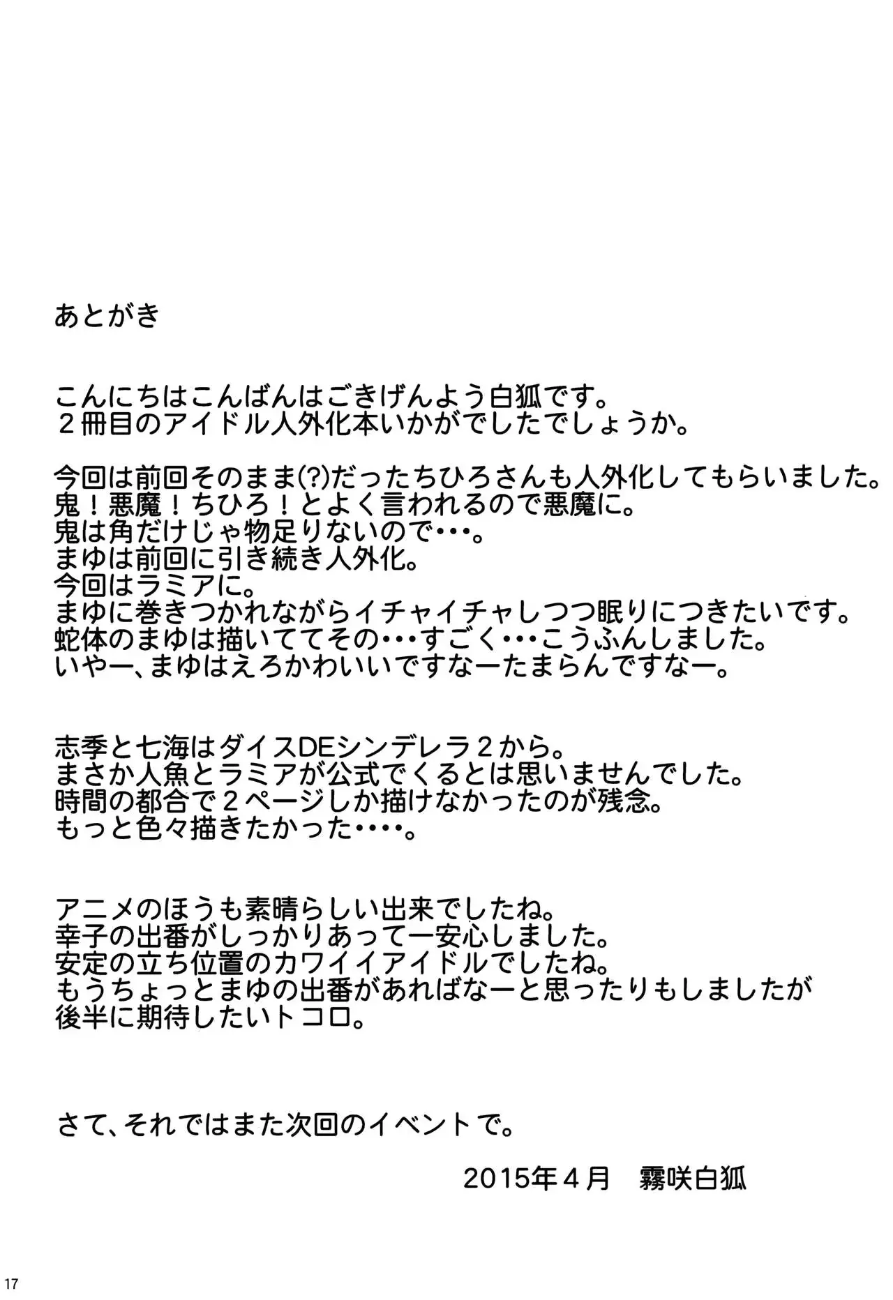 웹툰 이미지 16