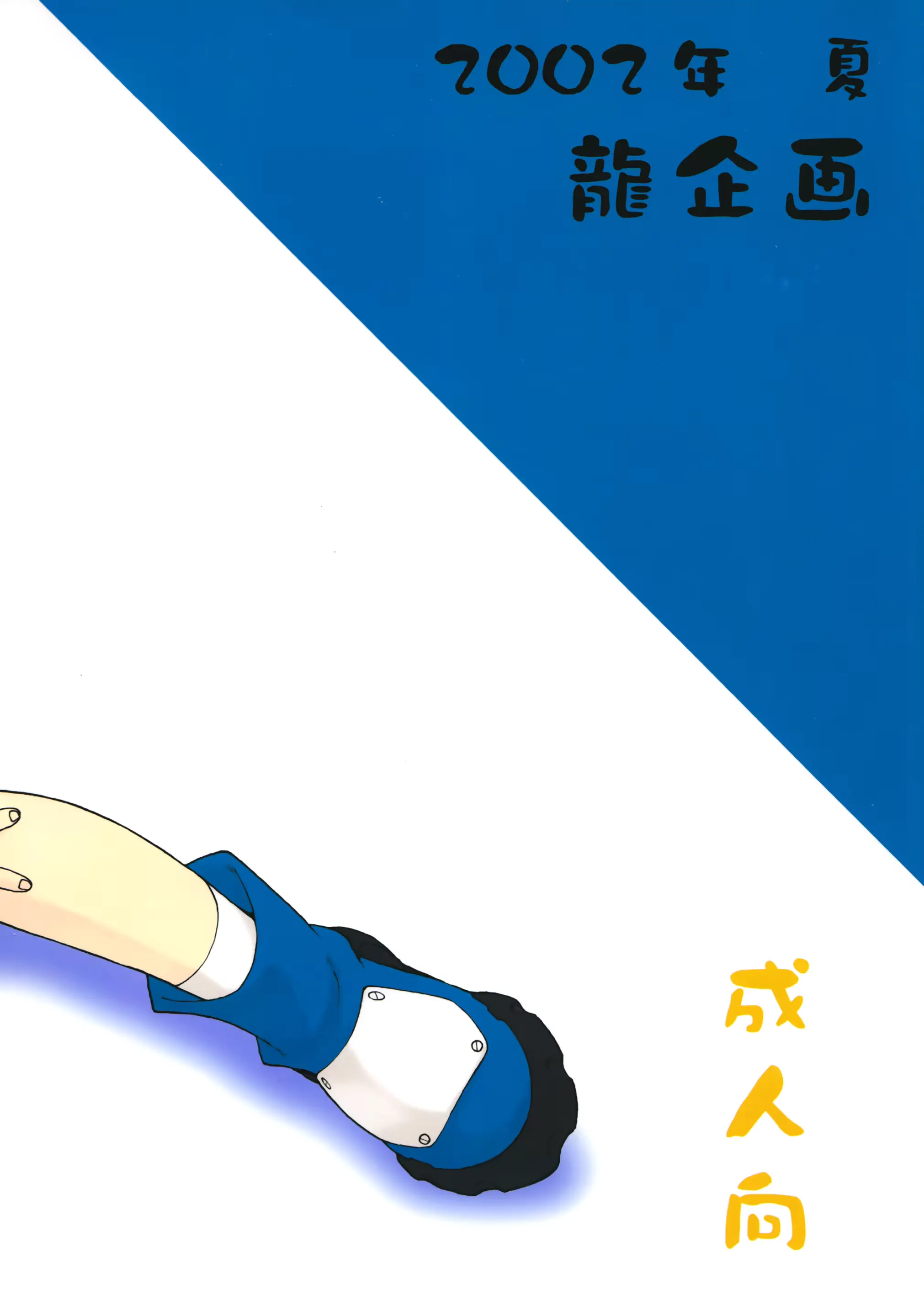 웹툰 이미지 22
