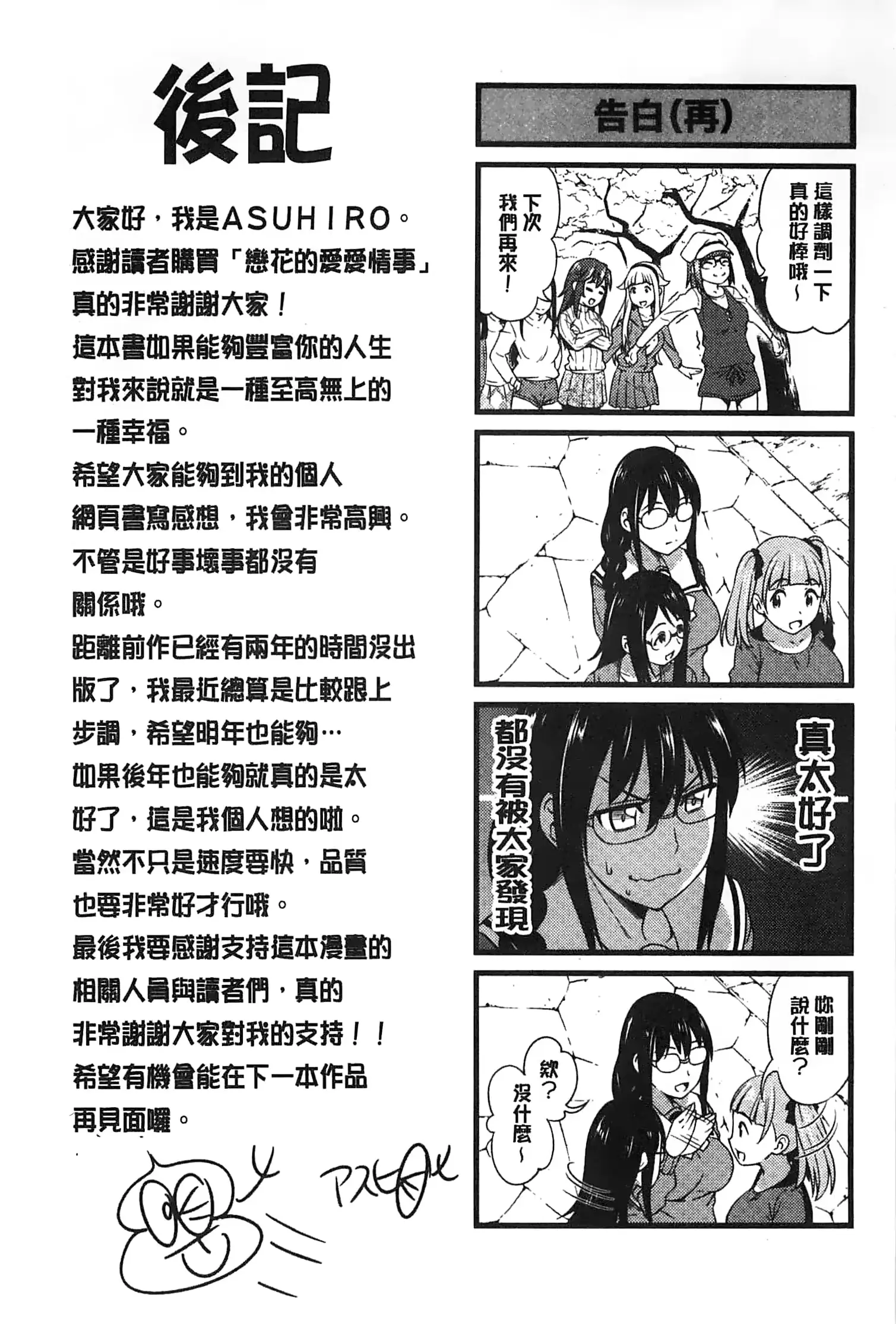 웹툰 이미지 201
