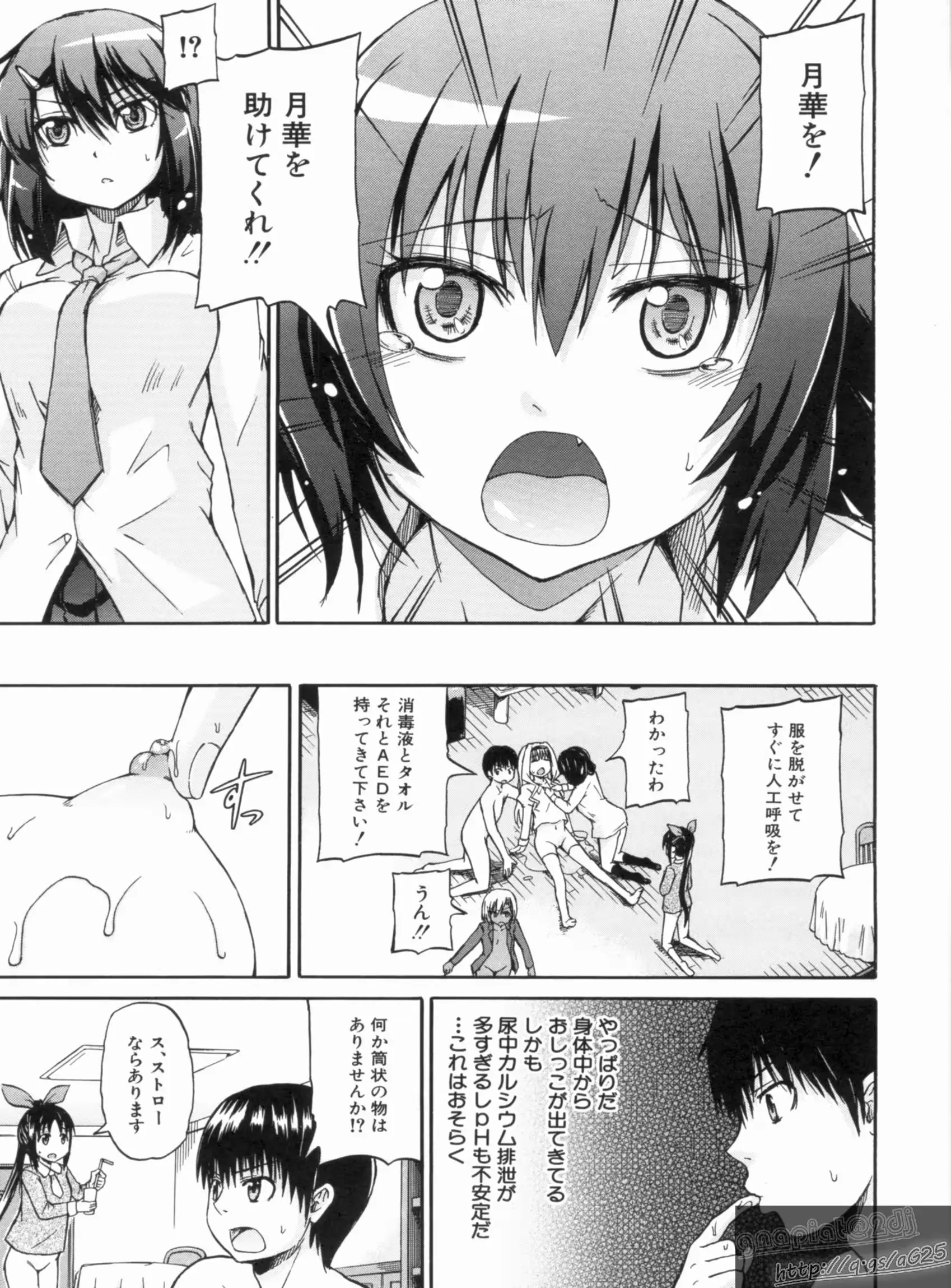 웹툰 이미지 184