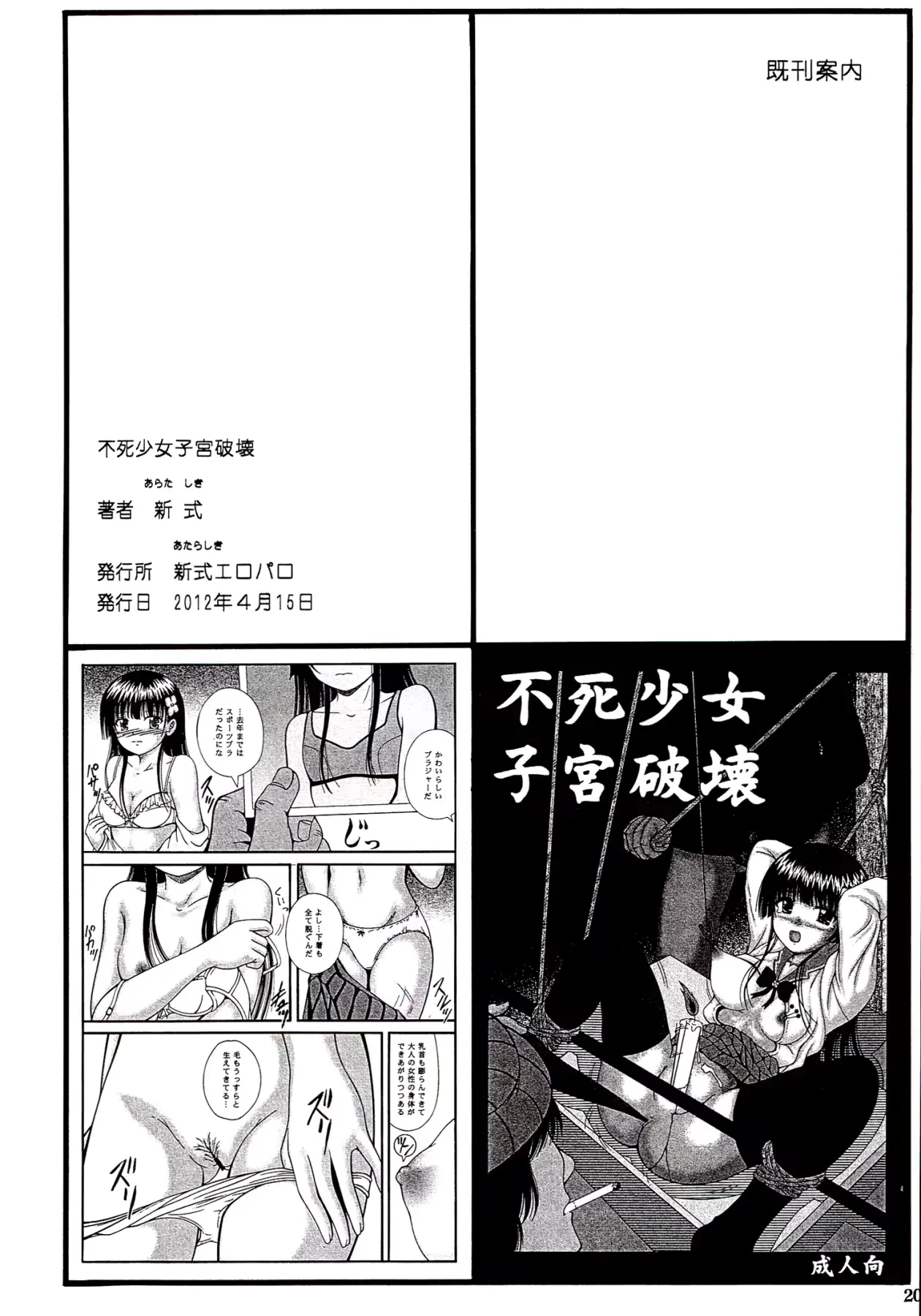 웹툰 이미지 18
