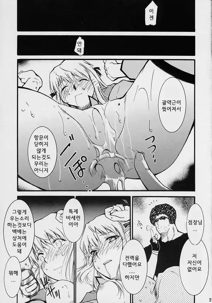 웹툰 이미지 20
