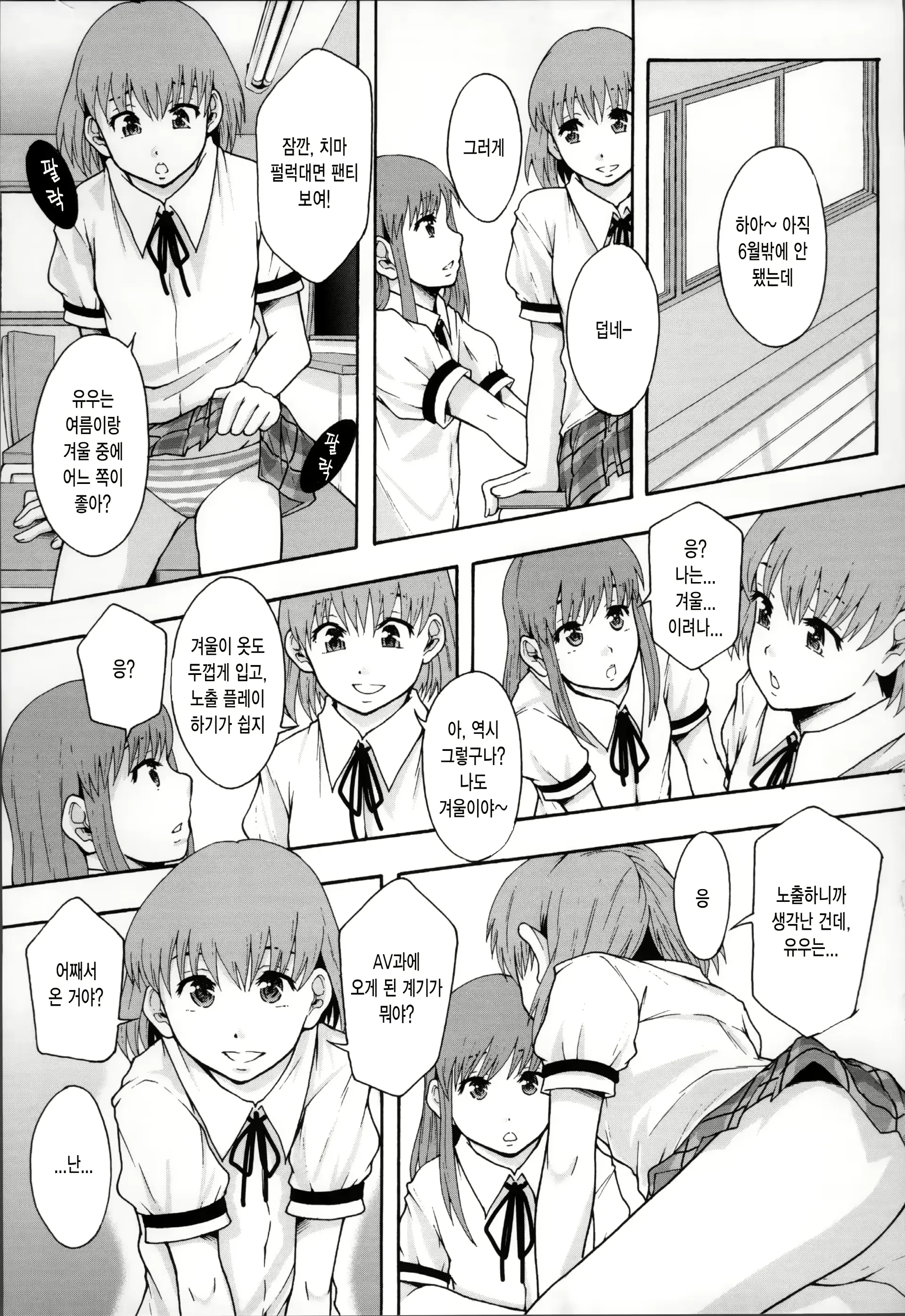 웹툰 이미지 60