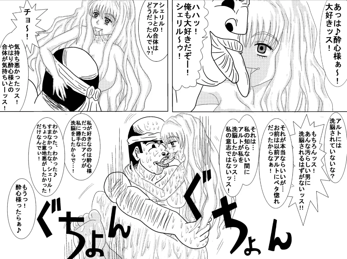 웹툰 이미지 186