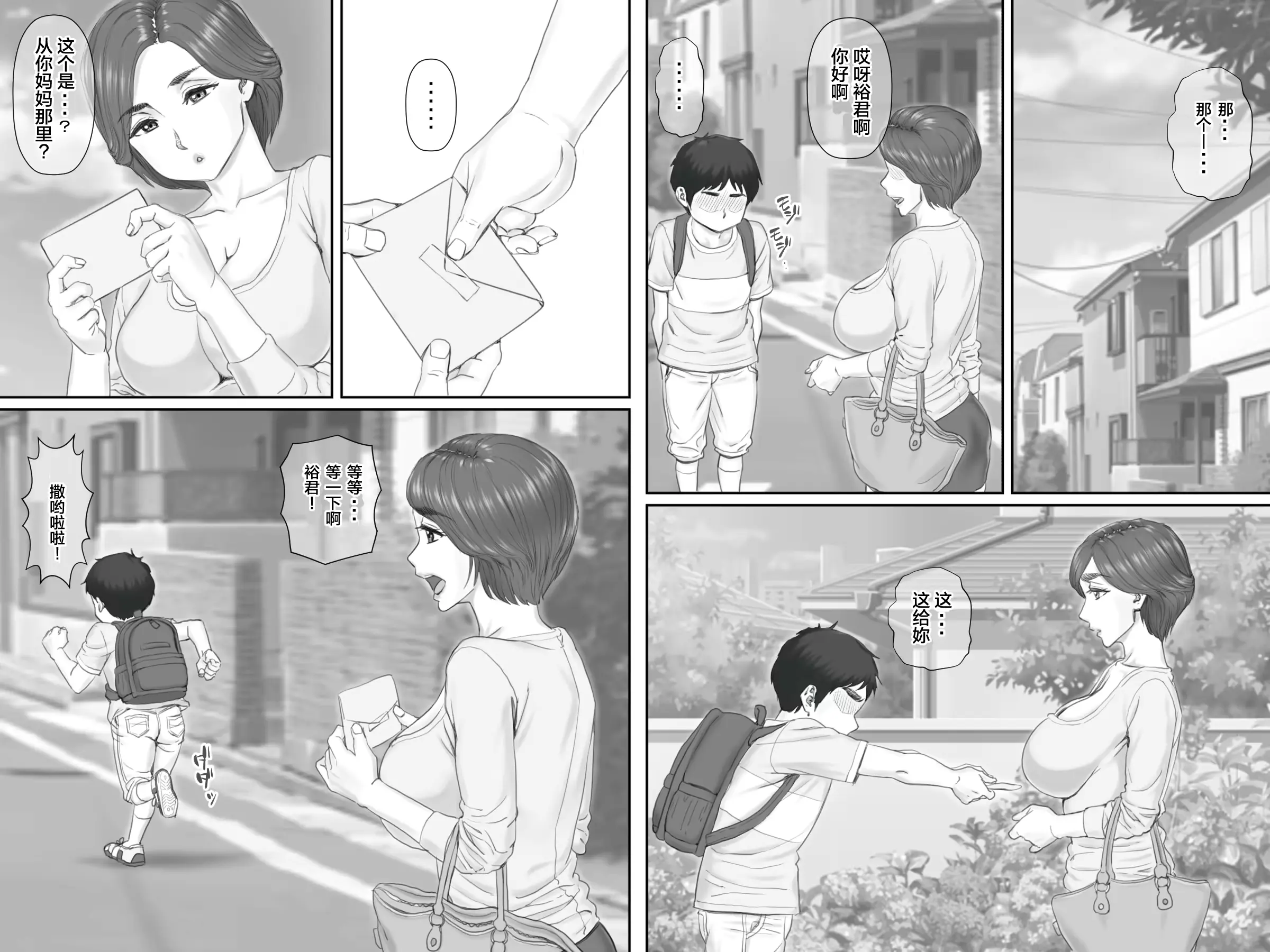 웹툰 이미지 7