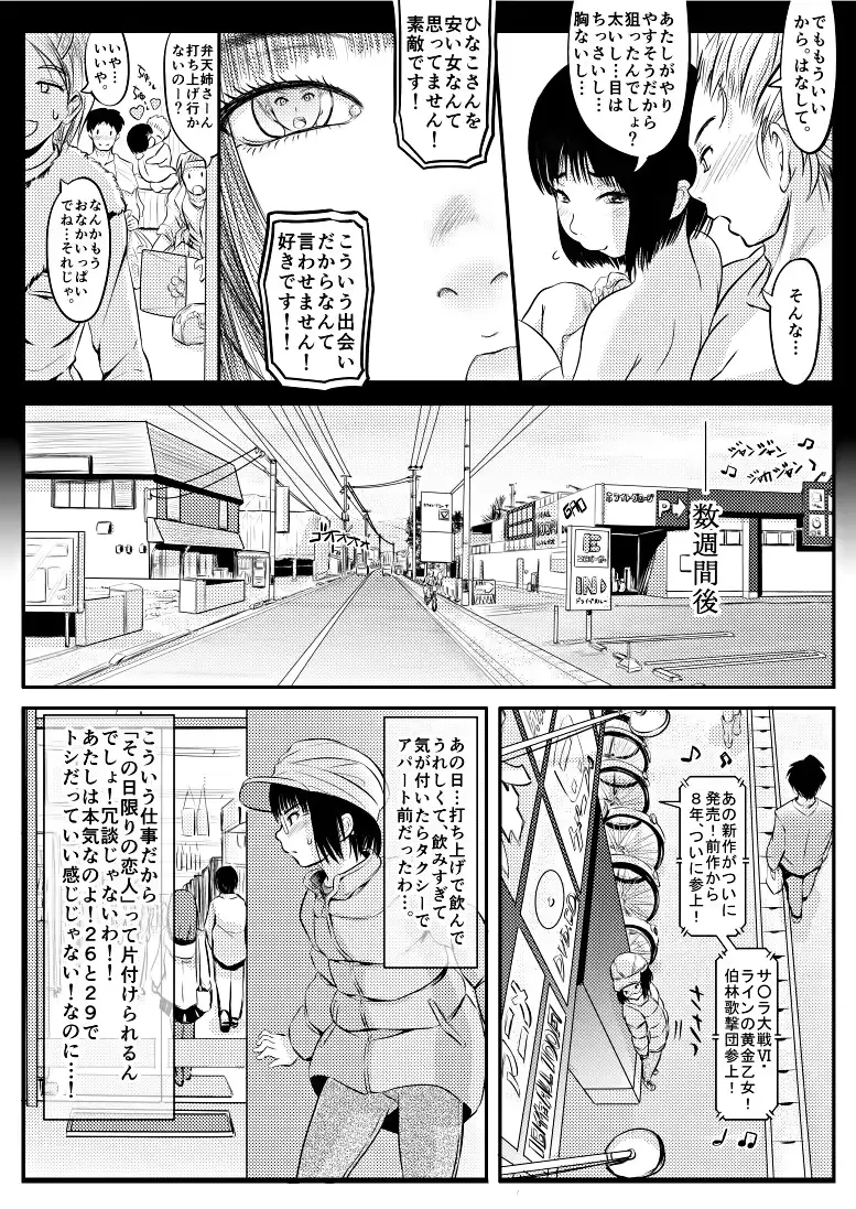 웹툰 이미지 42