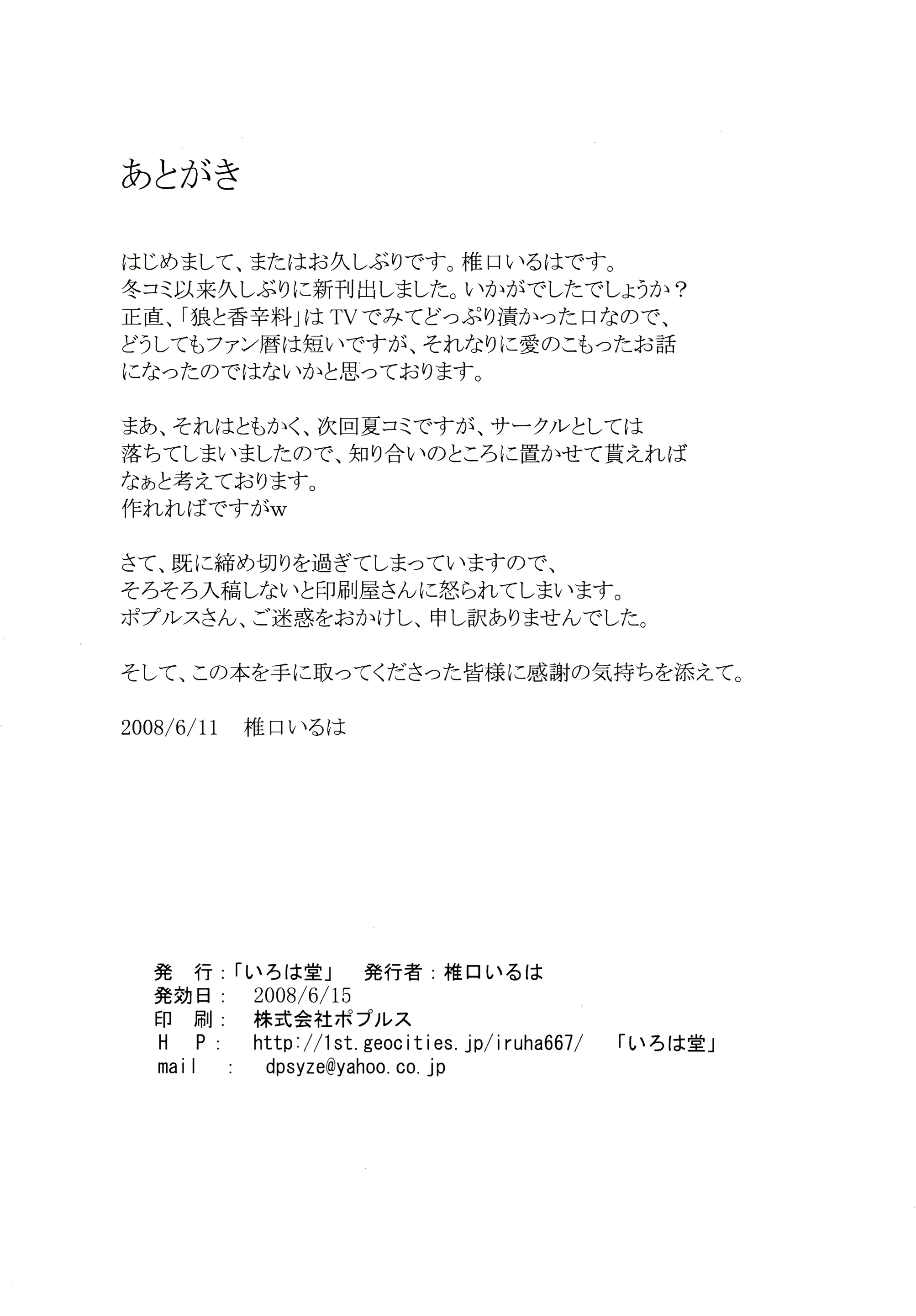 웹툰 이미지 17