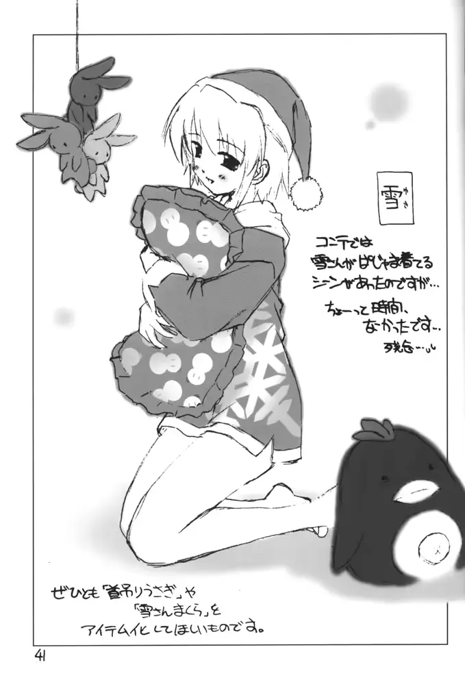 웹툰 이미지 41