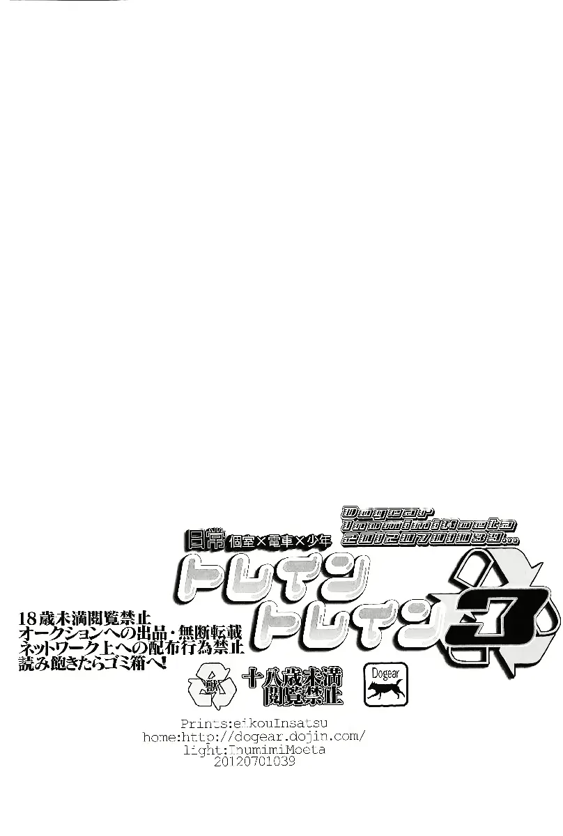 웹툰 이미지 65