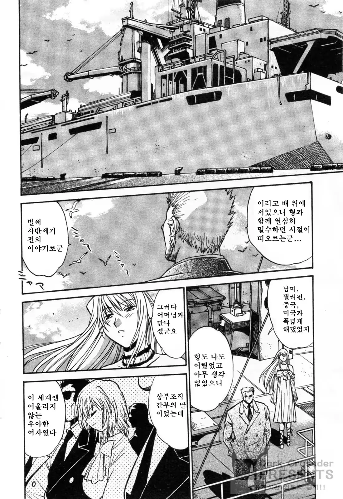 웹툰 이미지 165
