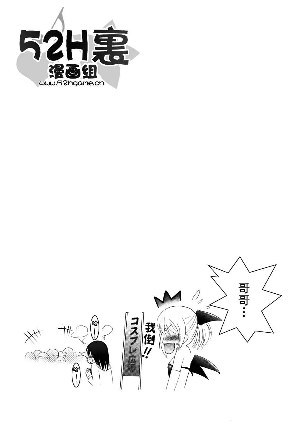 웹툰 이미지 105