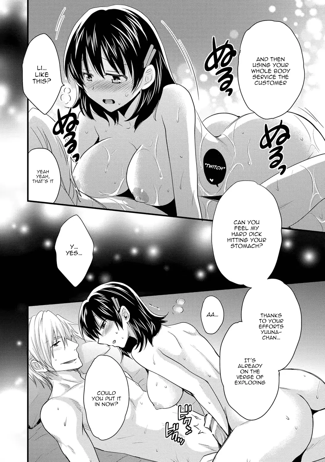 웹툰 이미지 165
