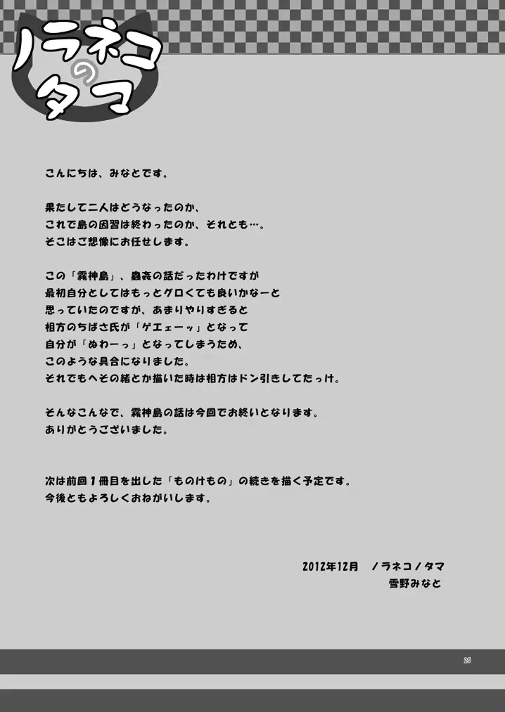 웹툰 이미지 23