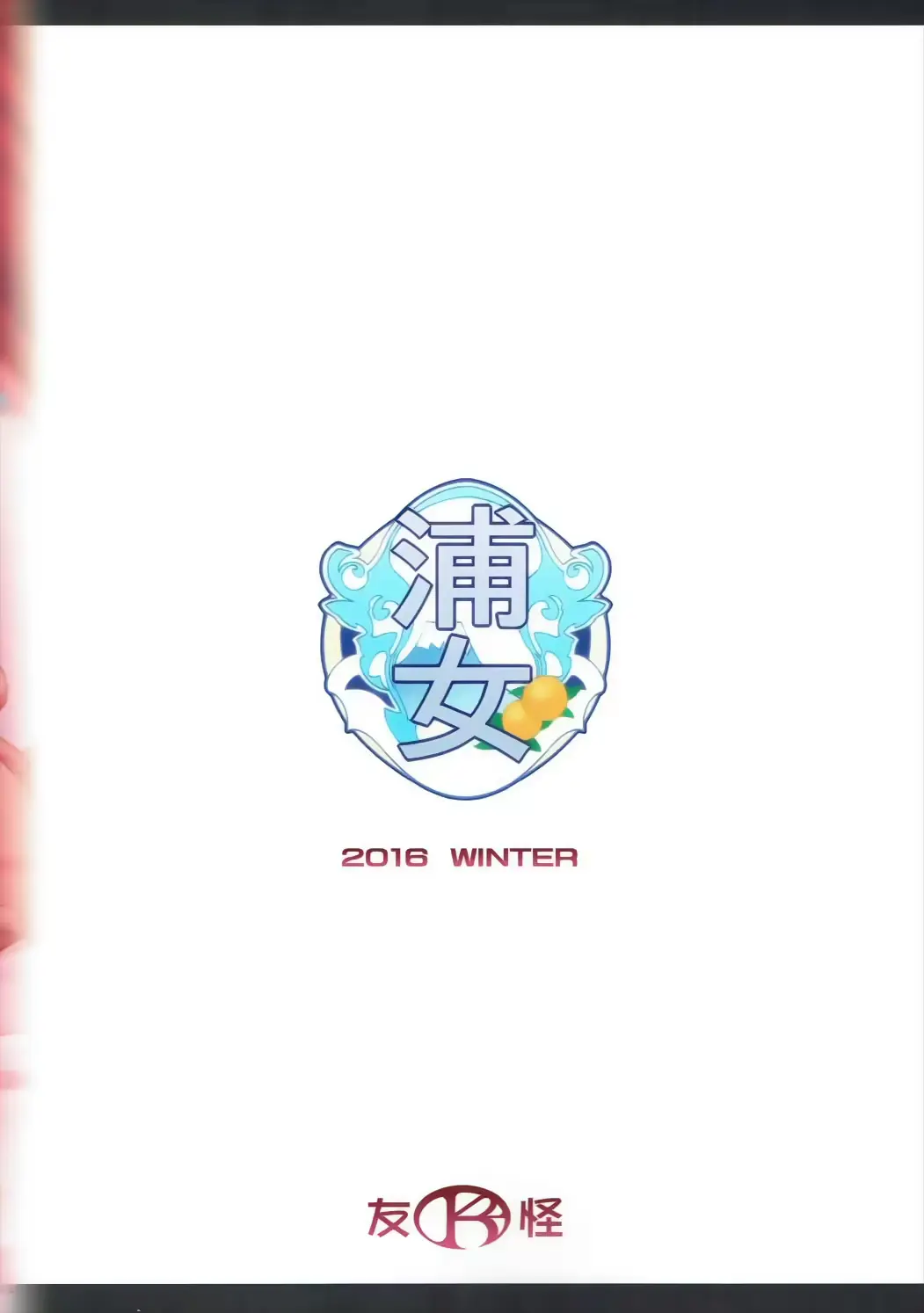 웹툰 이미지 21