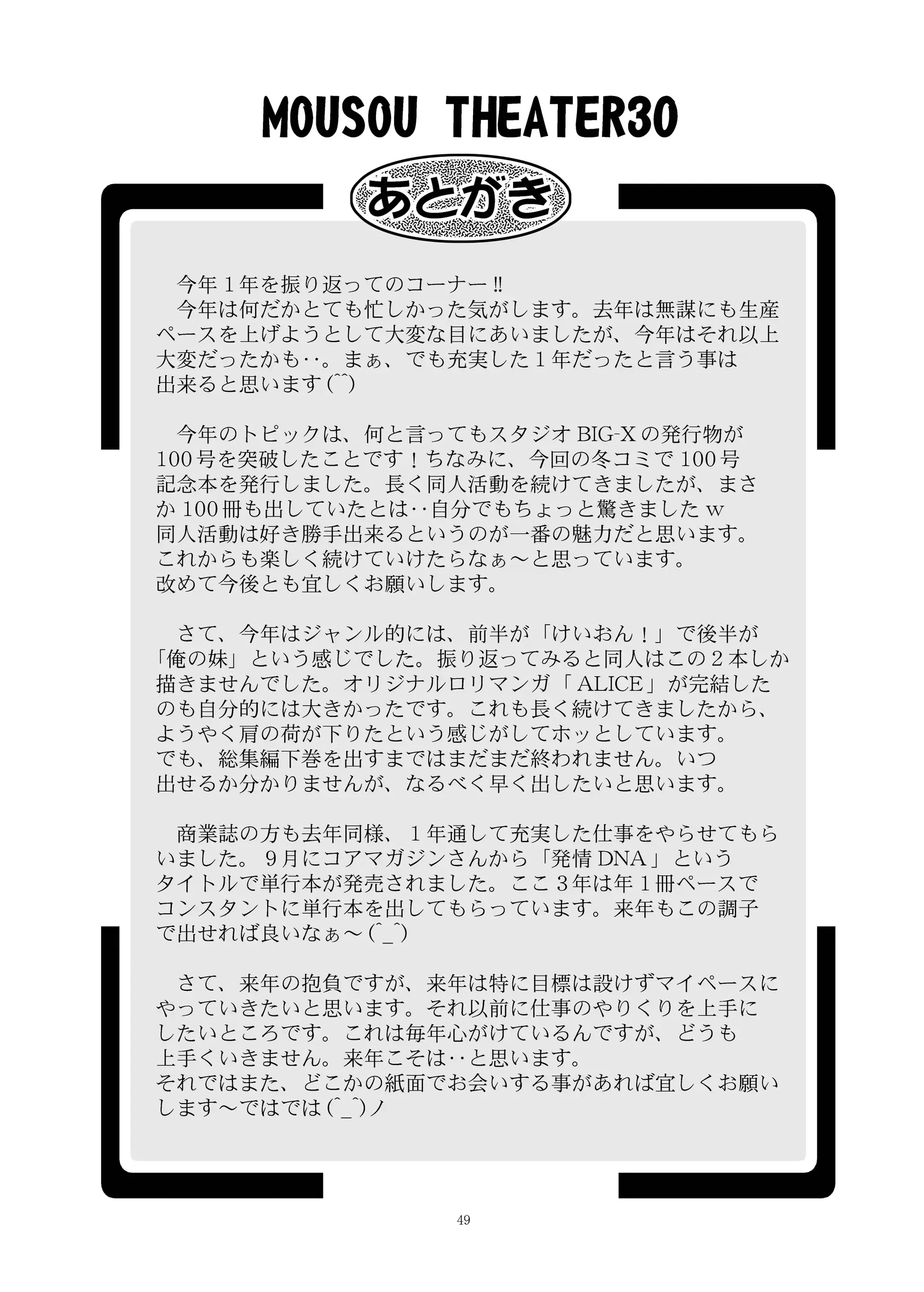 웹툰 이미지 48