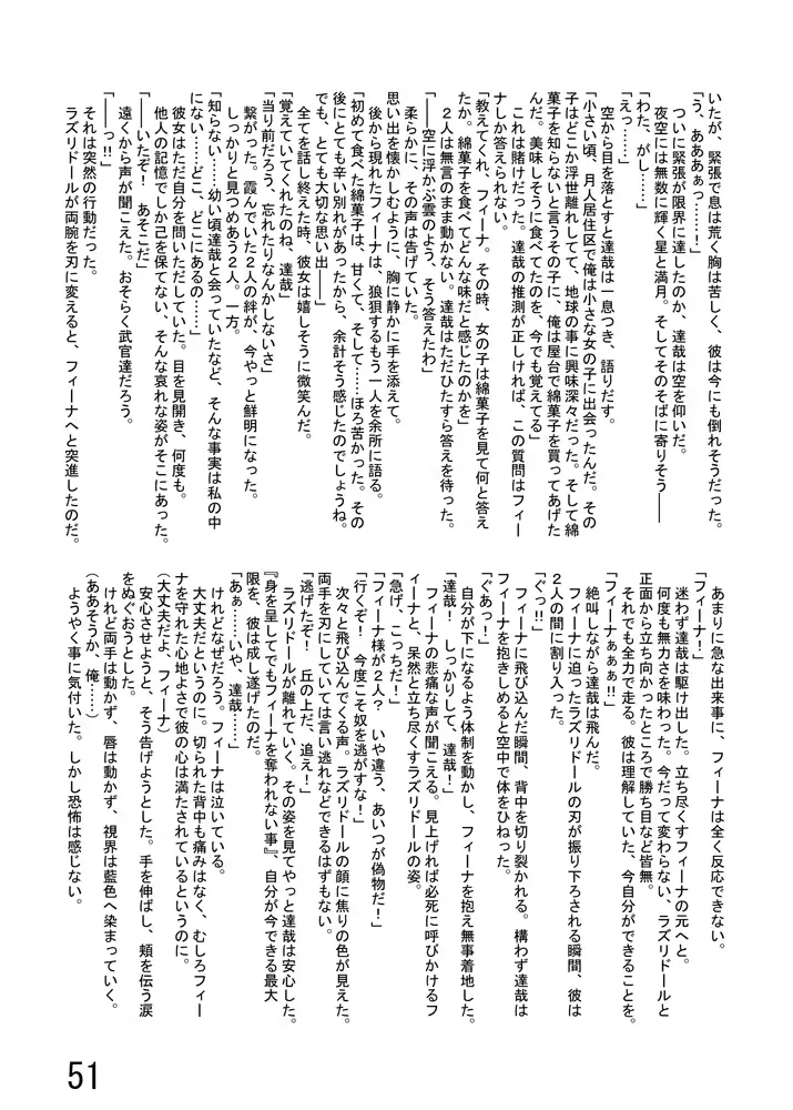 웹툰 이미지 52