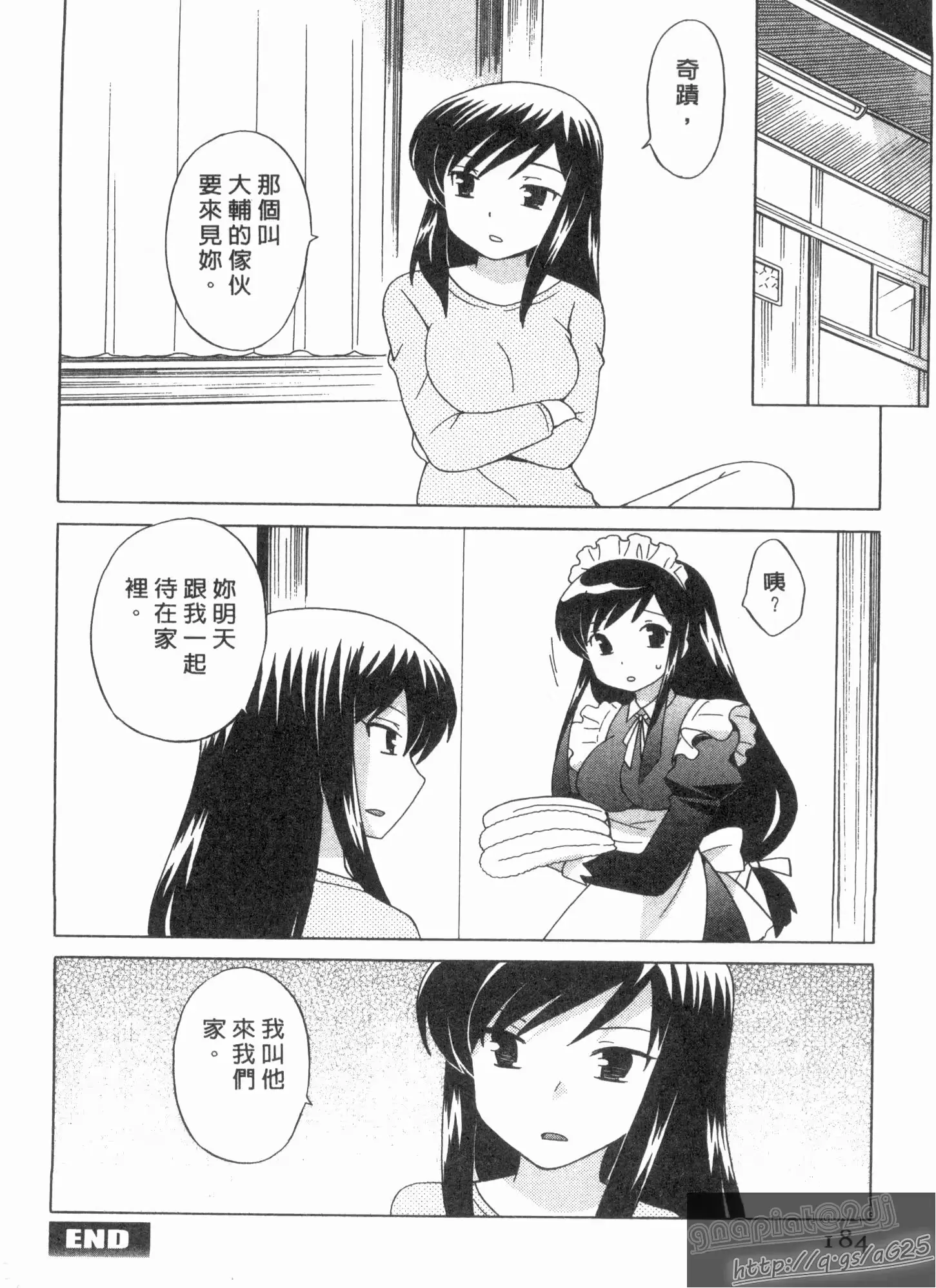웹툰 이미지 182
