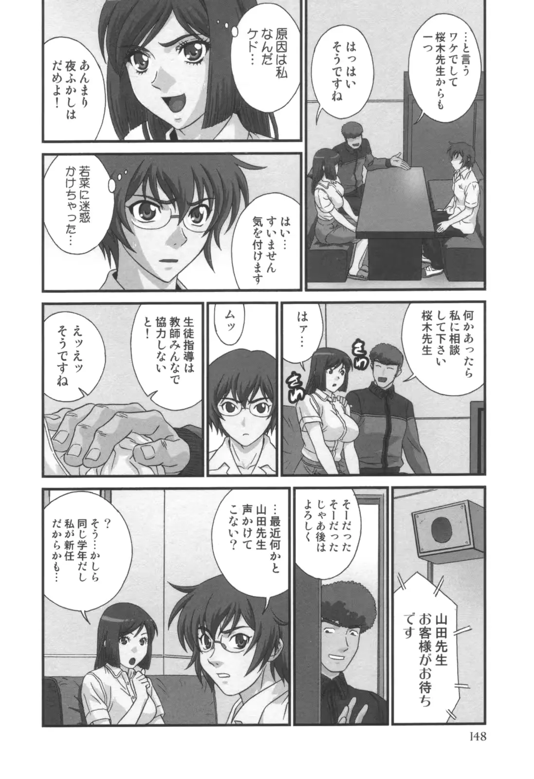 웹툰 이미지 148