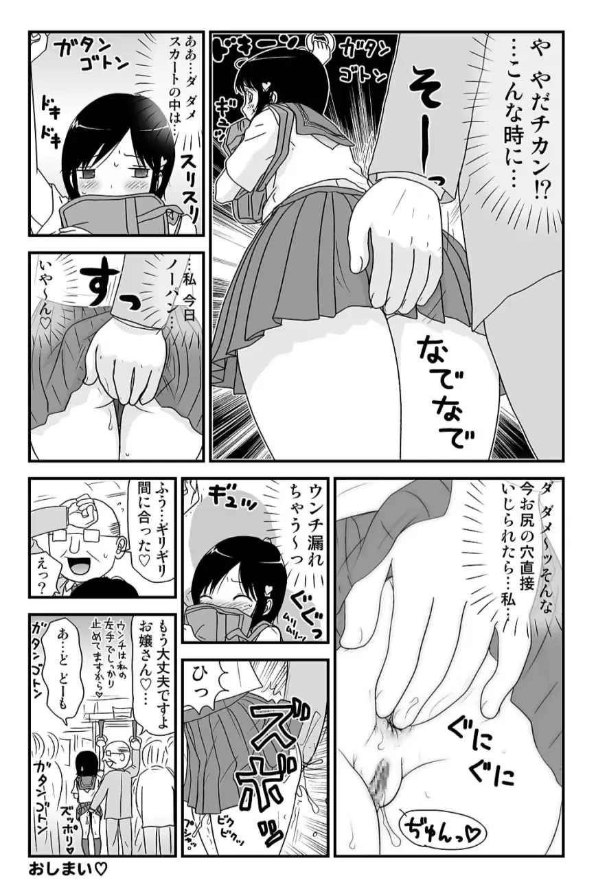 웹툰 이미지 58