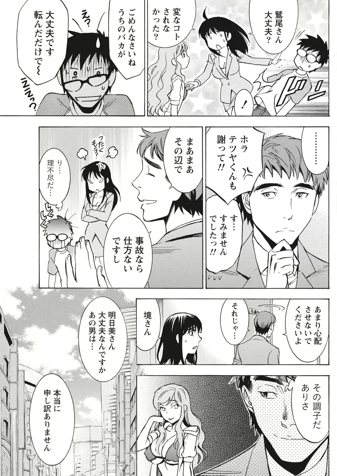 웹툰 이미지 162
