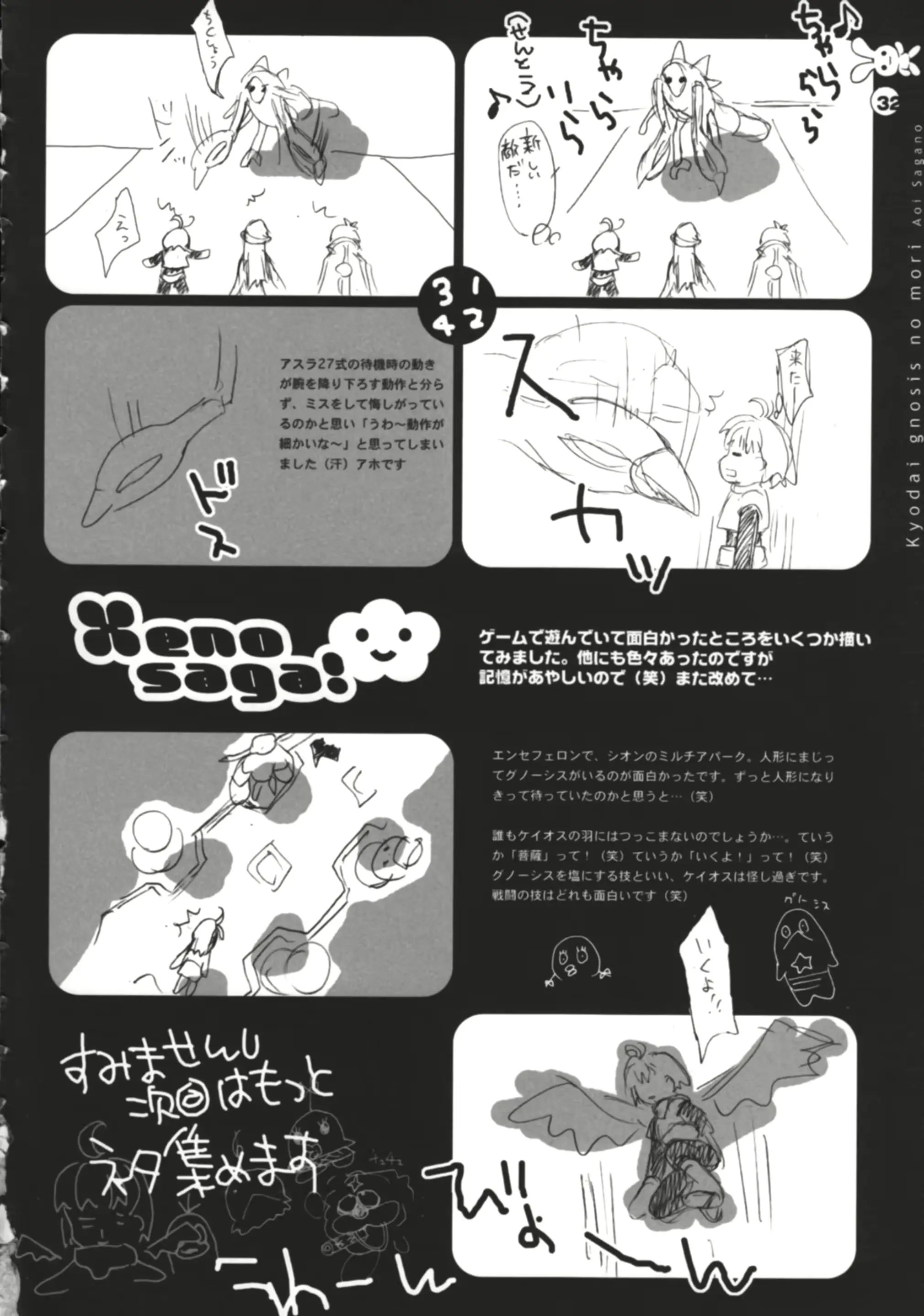 웹툰 이미지 30