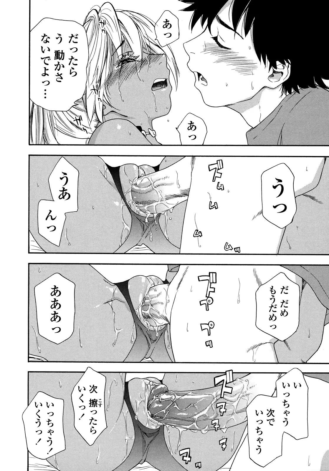 웹툰 이미지 65