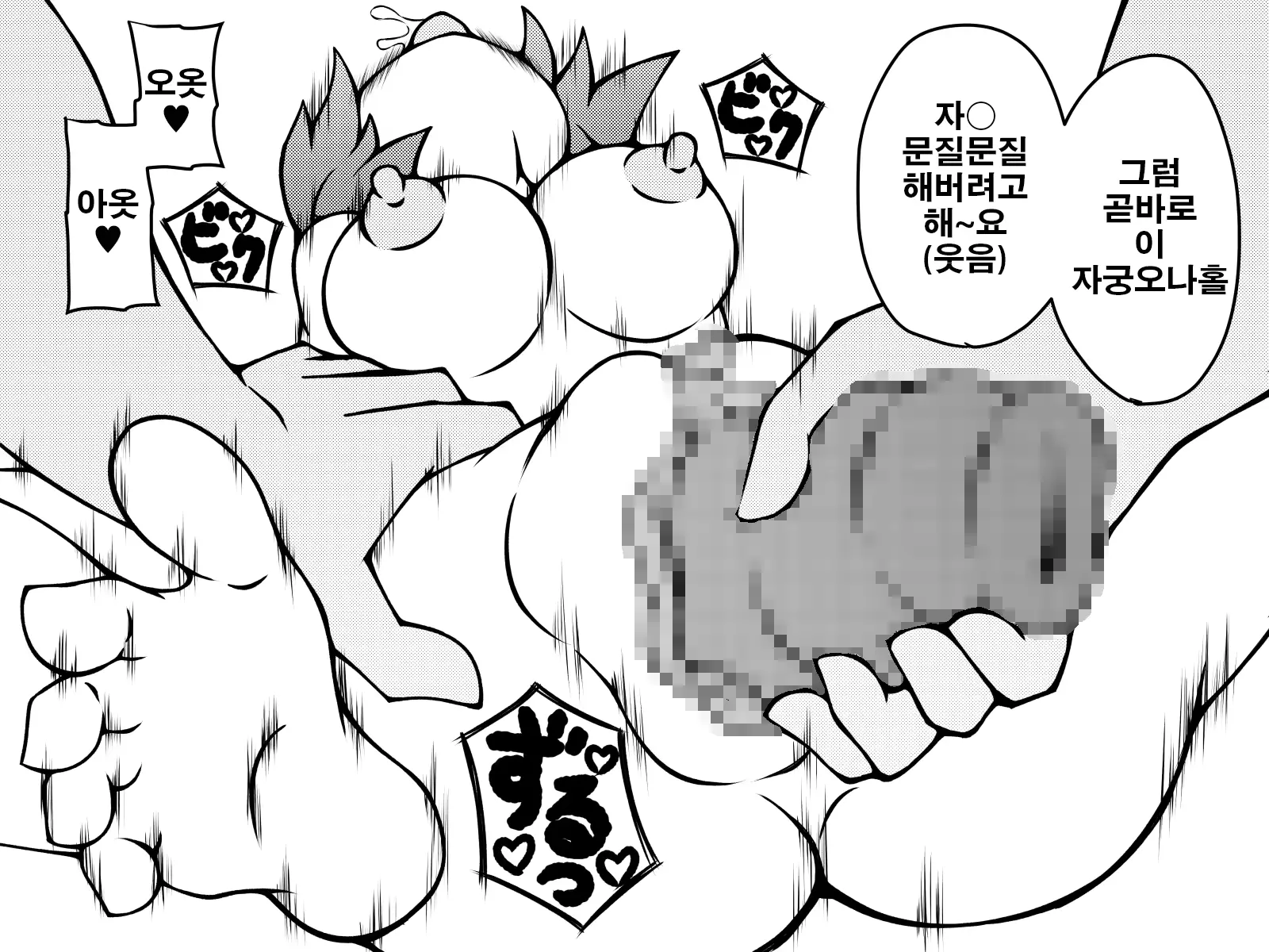 웹툰 이미지 74