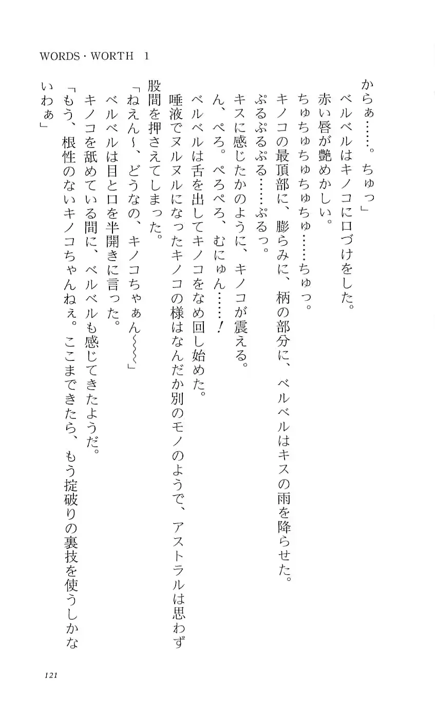 웹툰 이미지 125