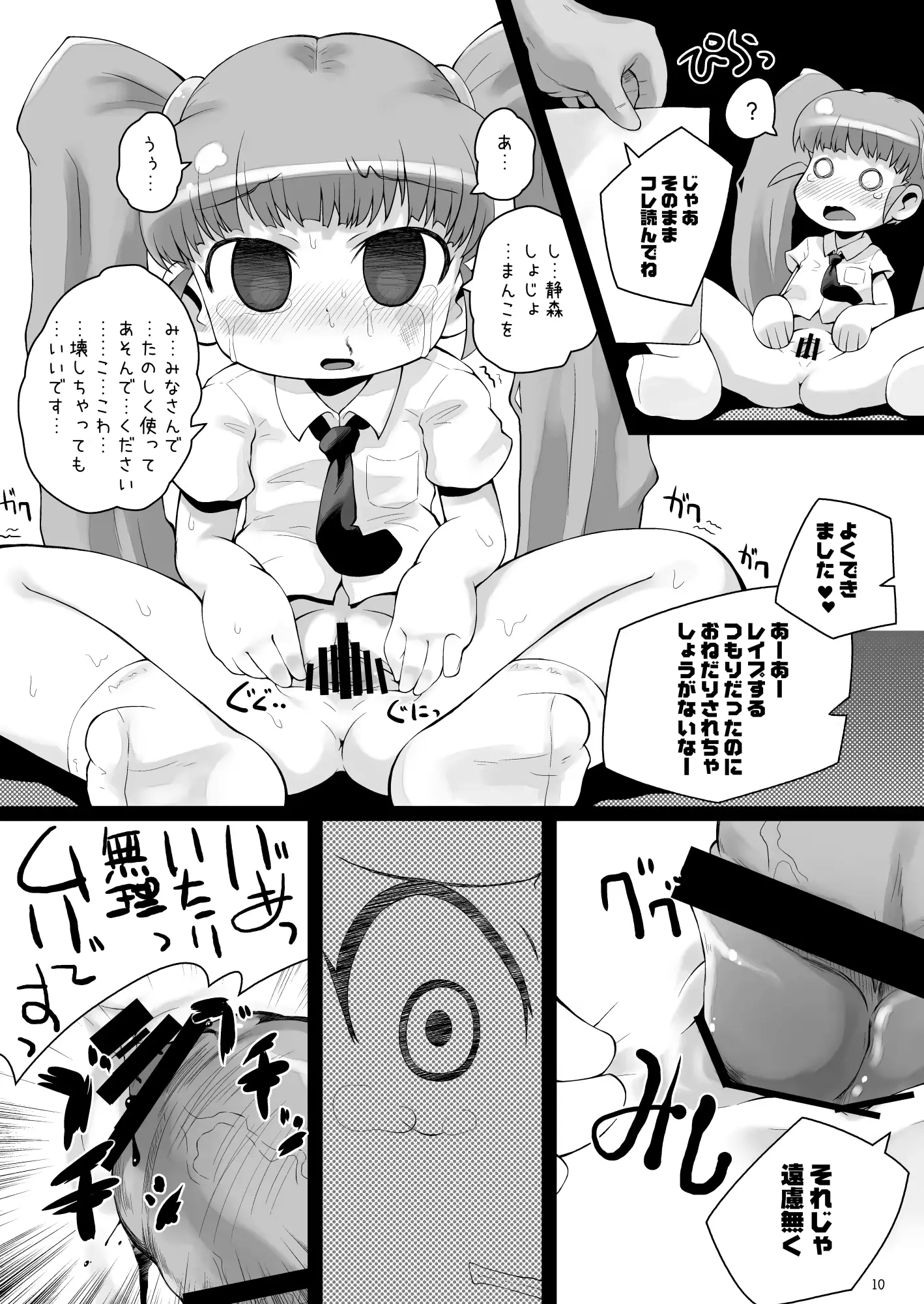 웹툰 이미지 8