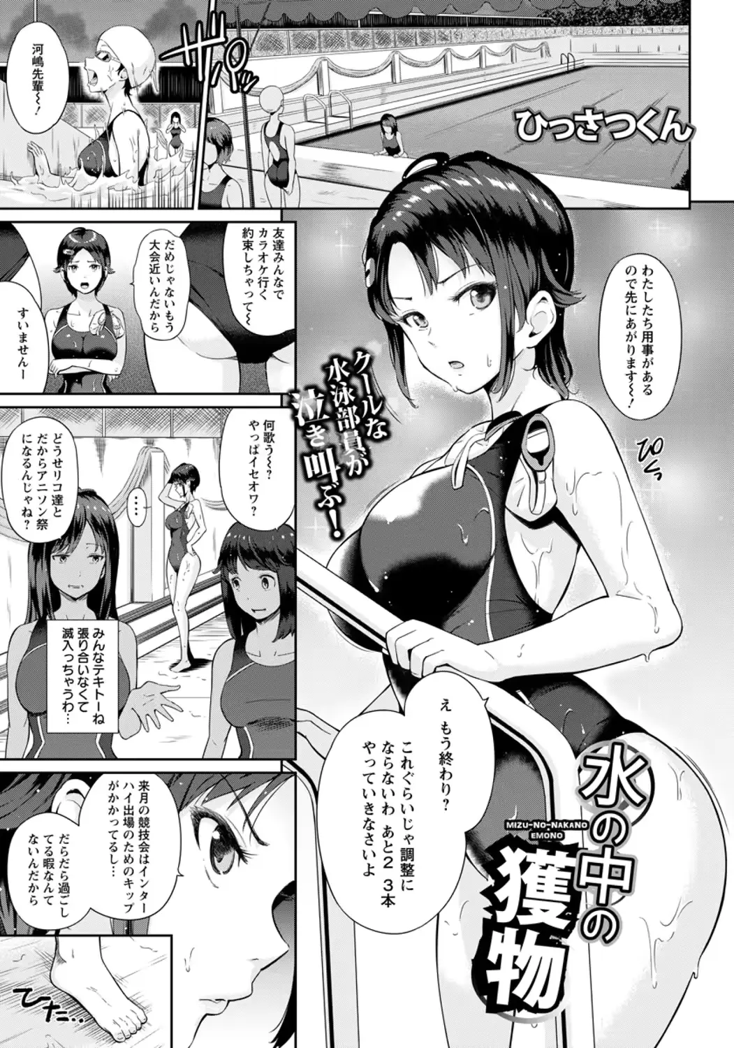 웹툰 이미지 176