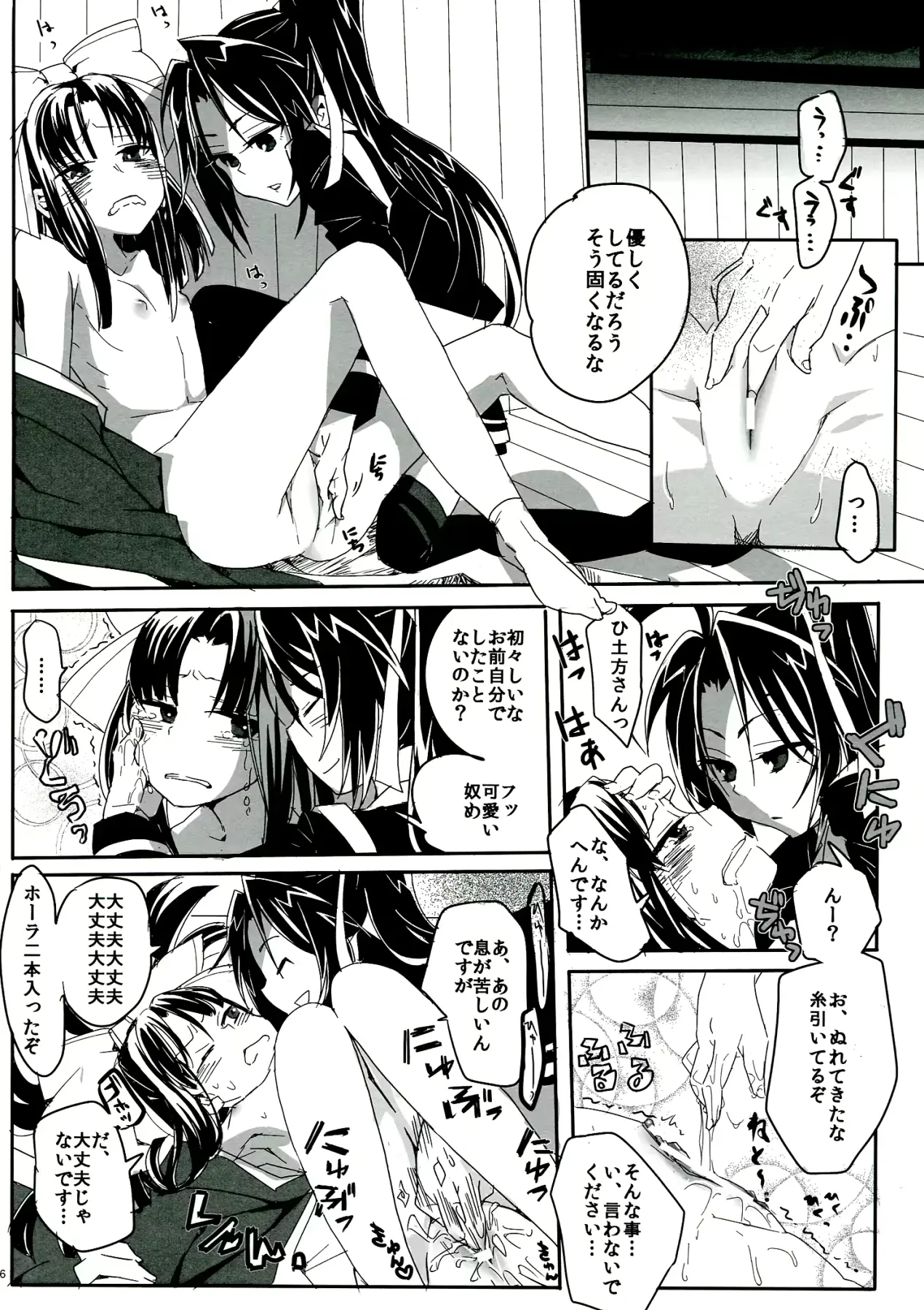 웹툰 이미지 5