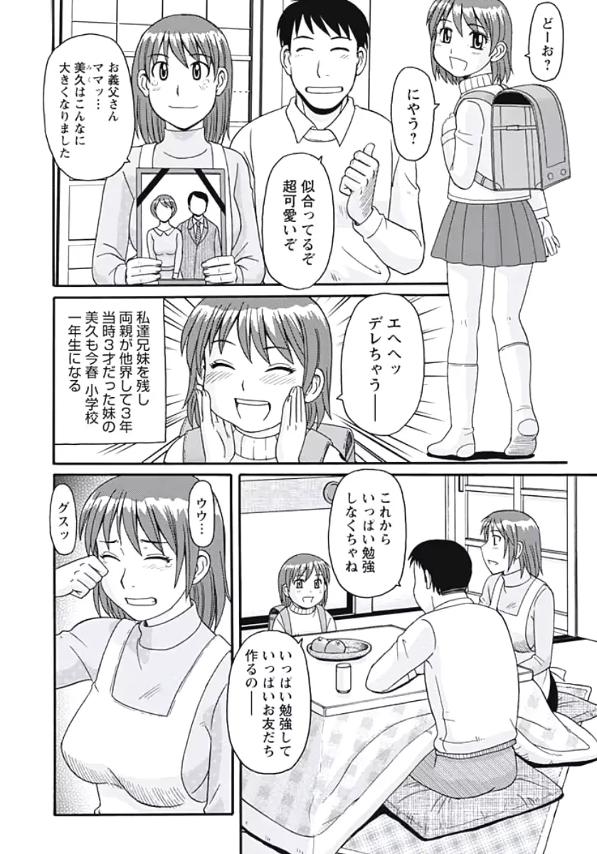 웹툰 이미지 116
