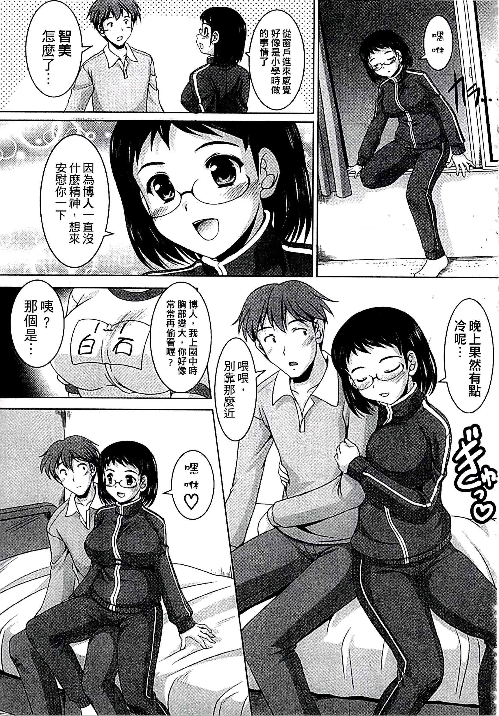 웹툰 이미지 177