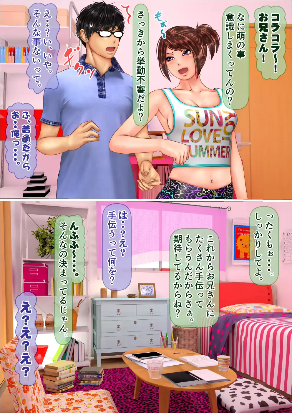 웹툰 이미지 58