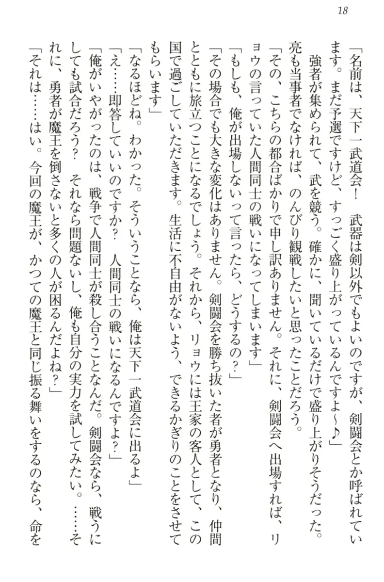 웹툰 이미지 27