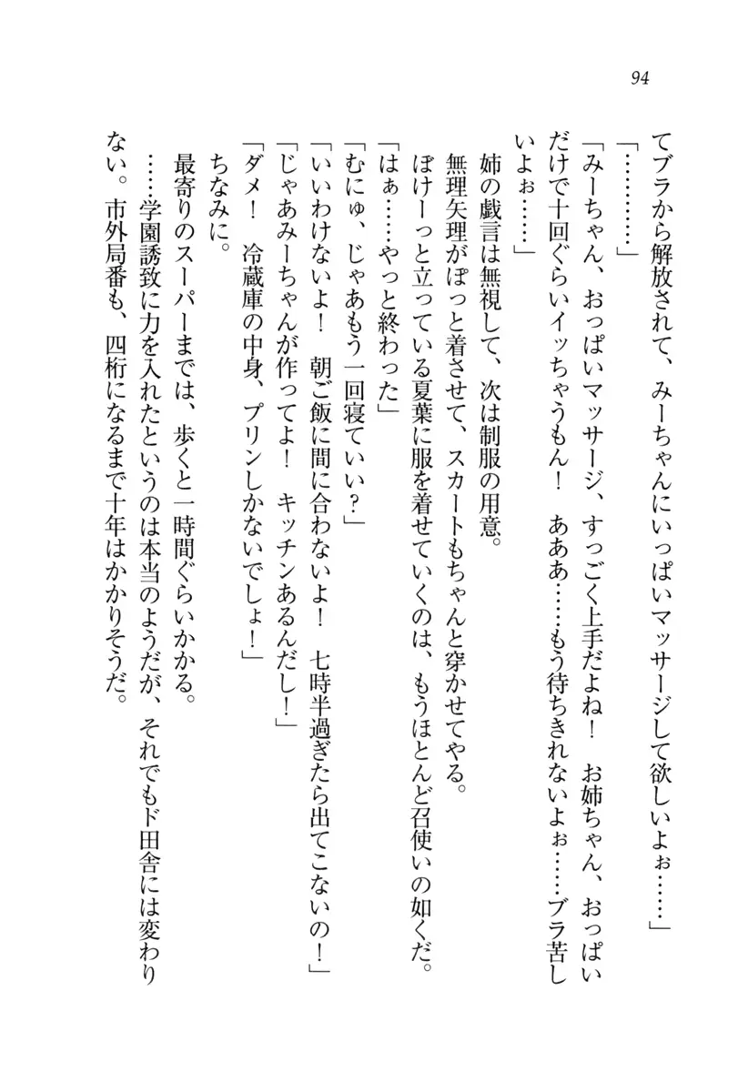 웹툰 이미지 94