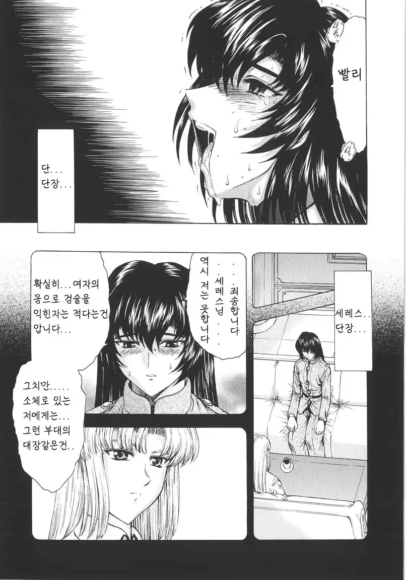 웹툰 이미지 79