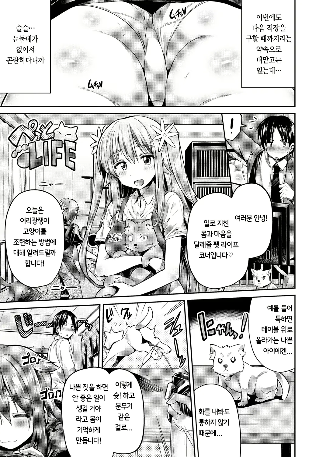 웹툰 이미지 46