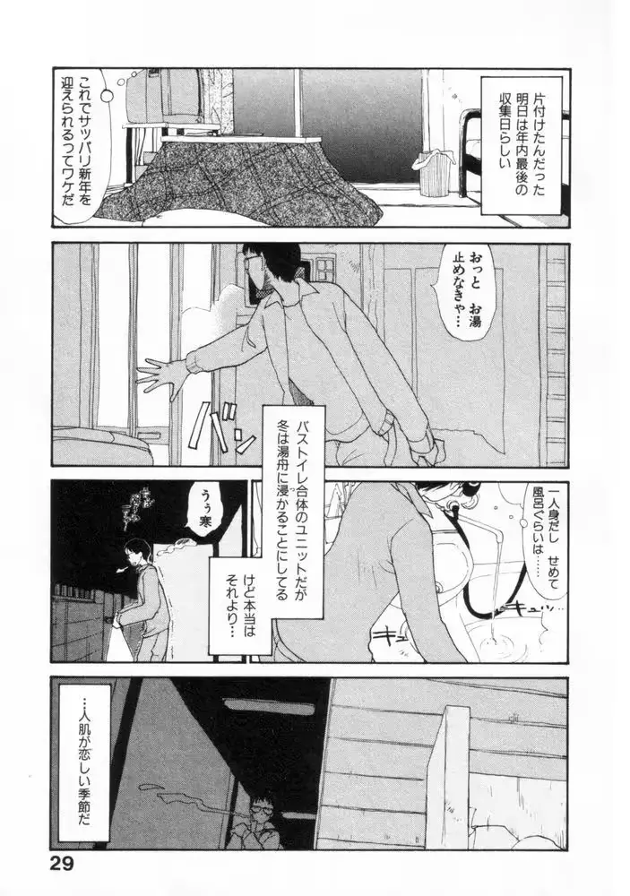 웹툰 이미지 28